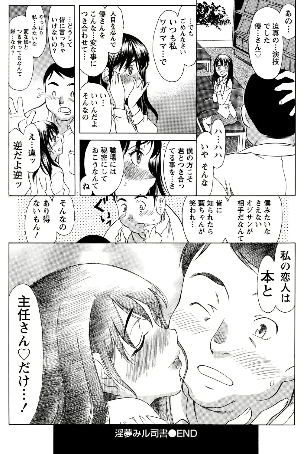 웹툰 이미지 156