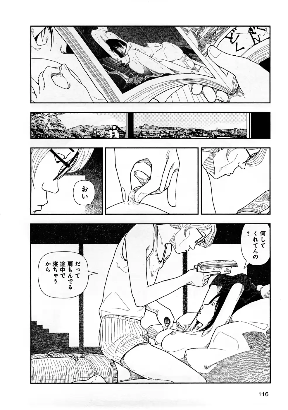 웹툰 이미지 118