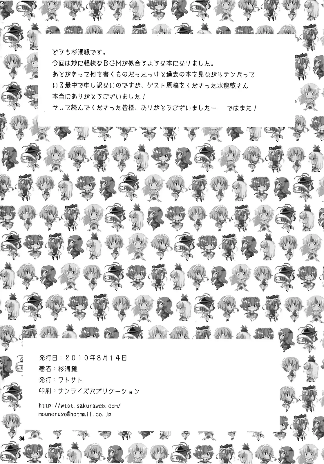 웹툰 이미지 33