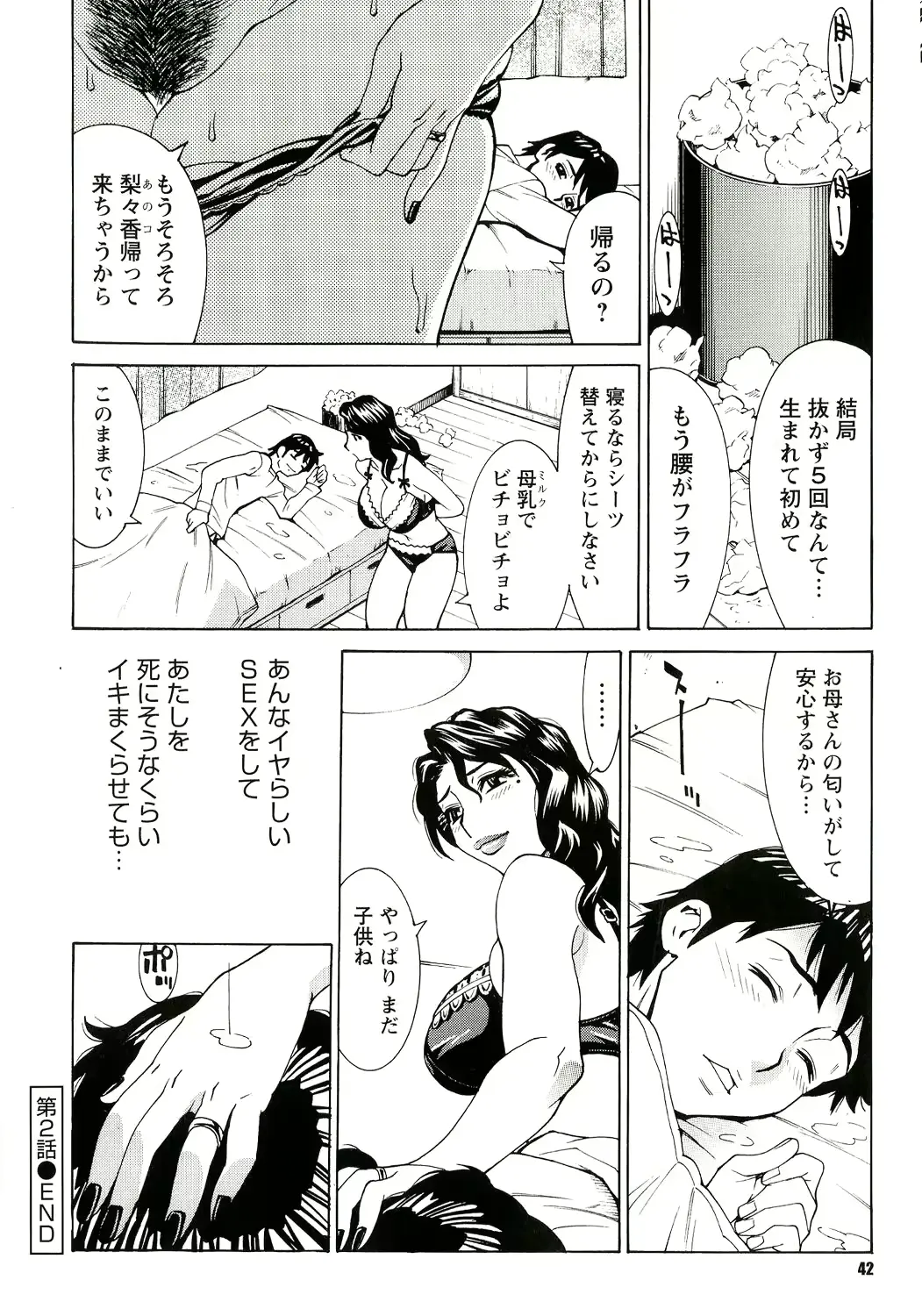 웹툰 이미지 40