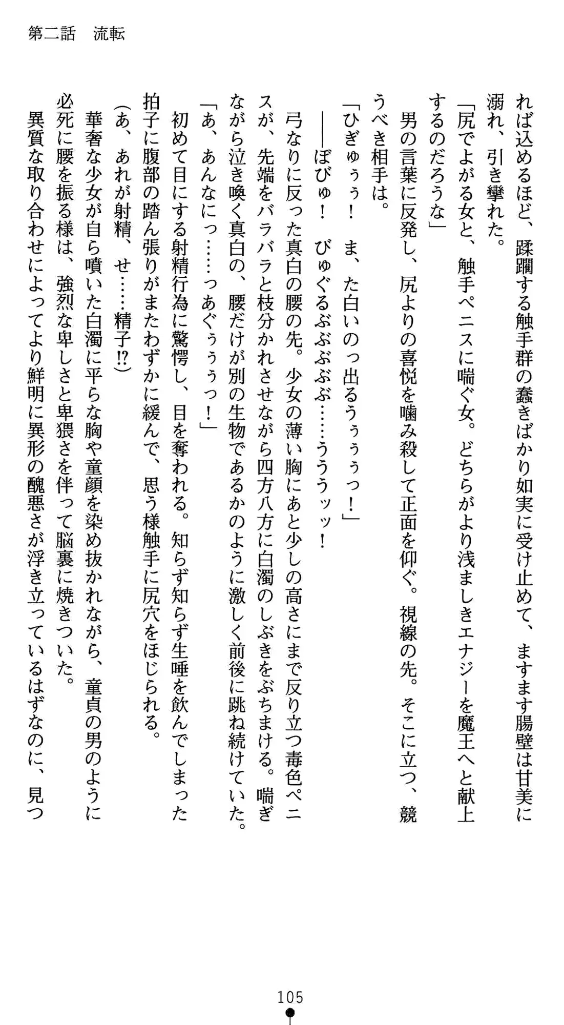 웹툰 이미지 118