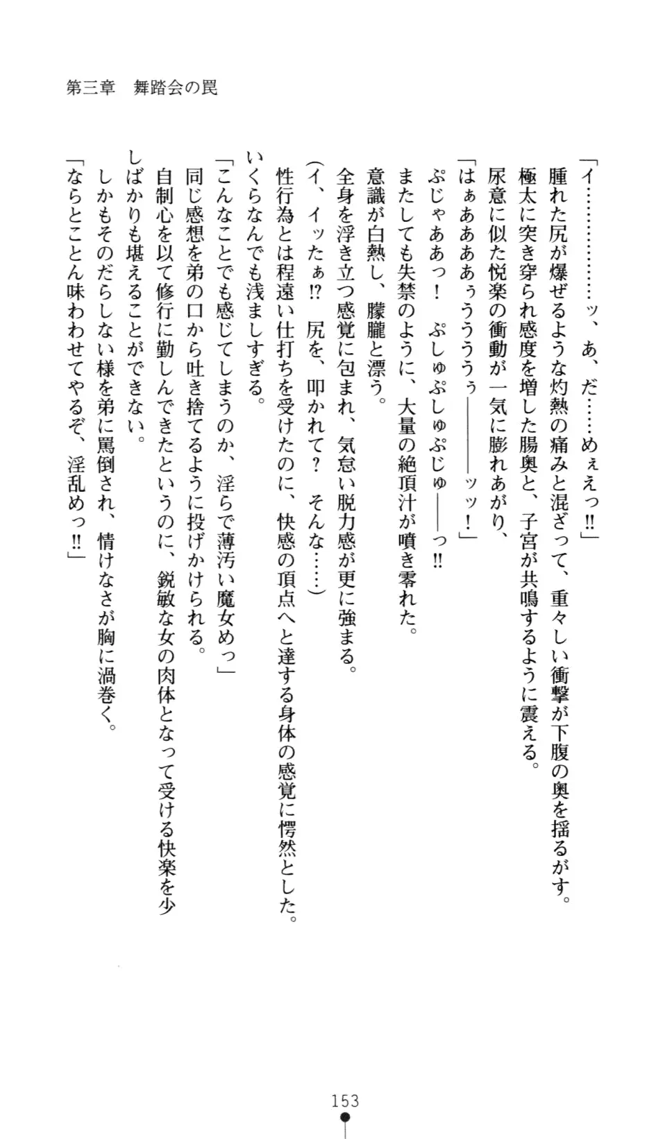 웹툰 이미지 161