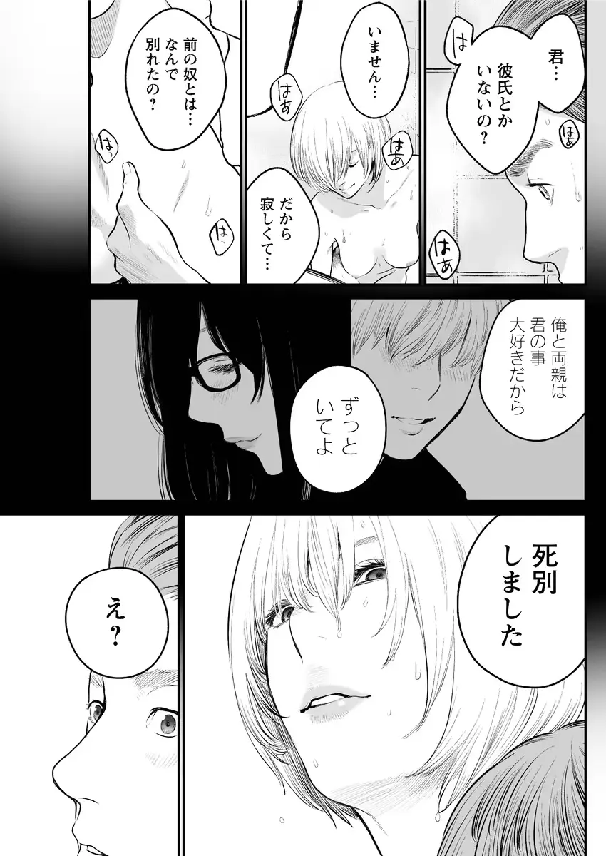 웹툰 이미지 108