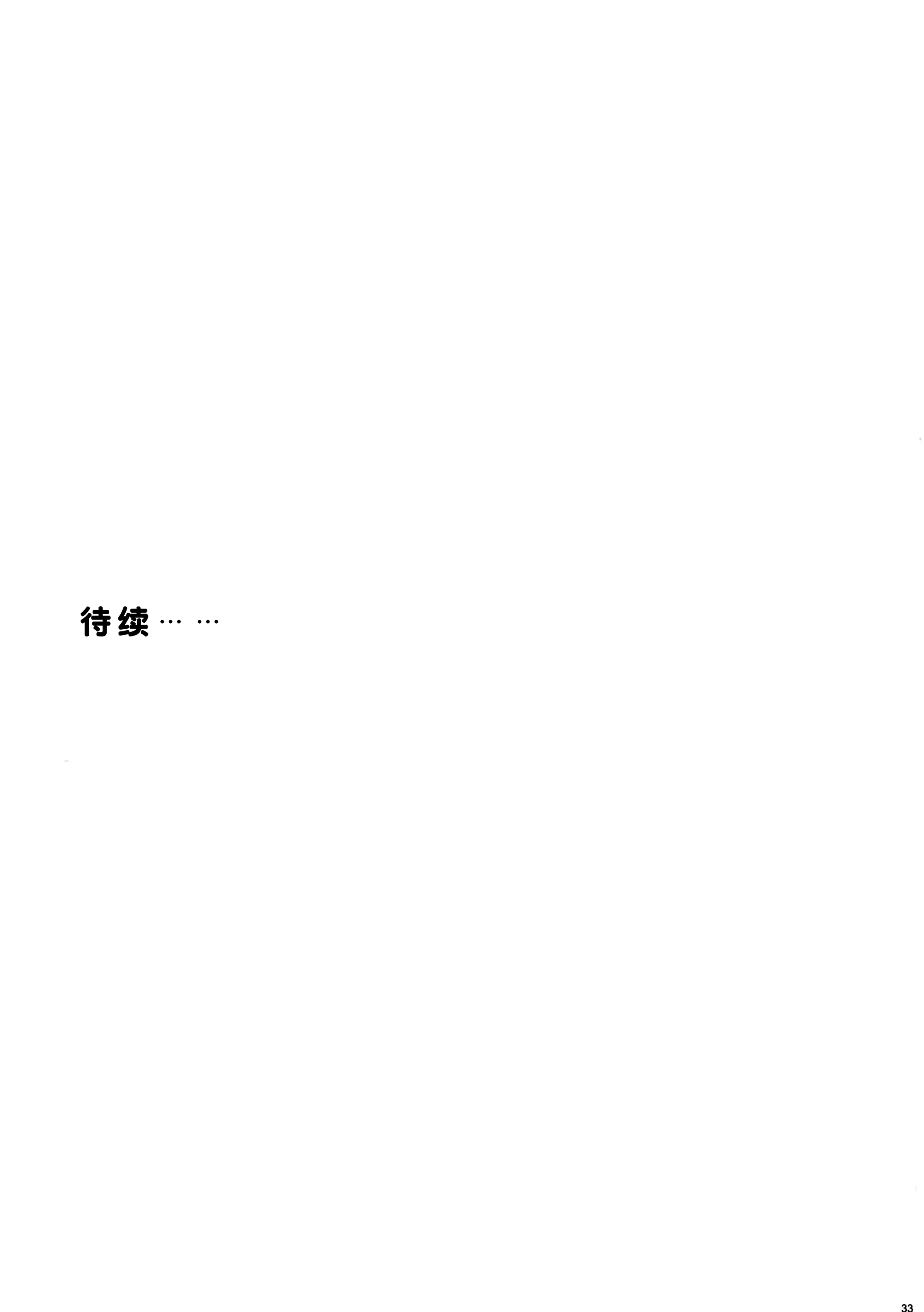 웹툰 이미지 29