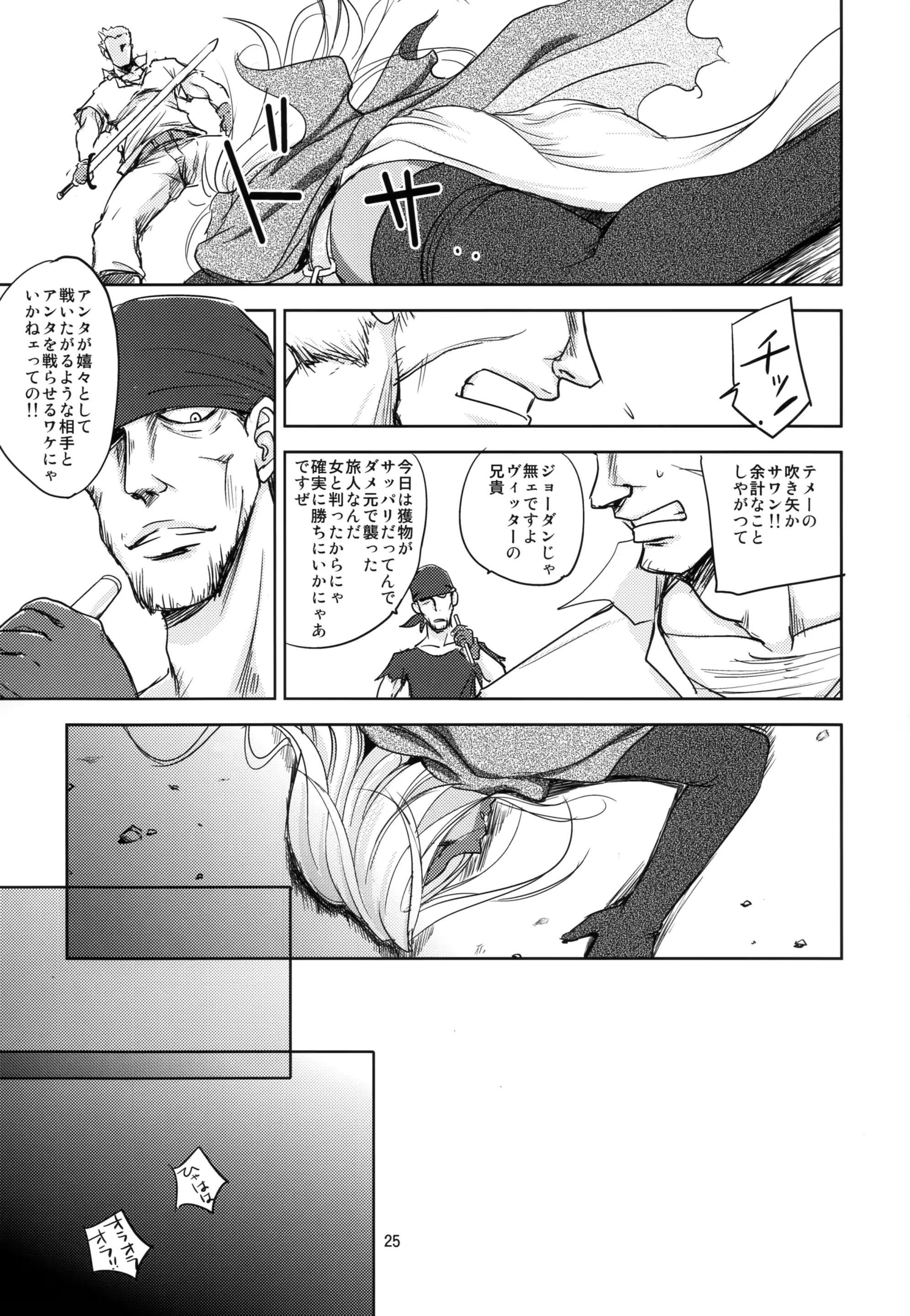 웹툰 이미지 24