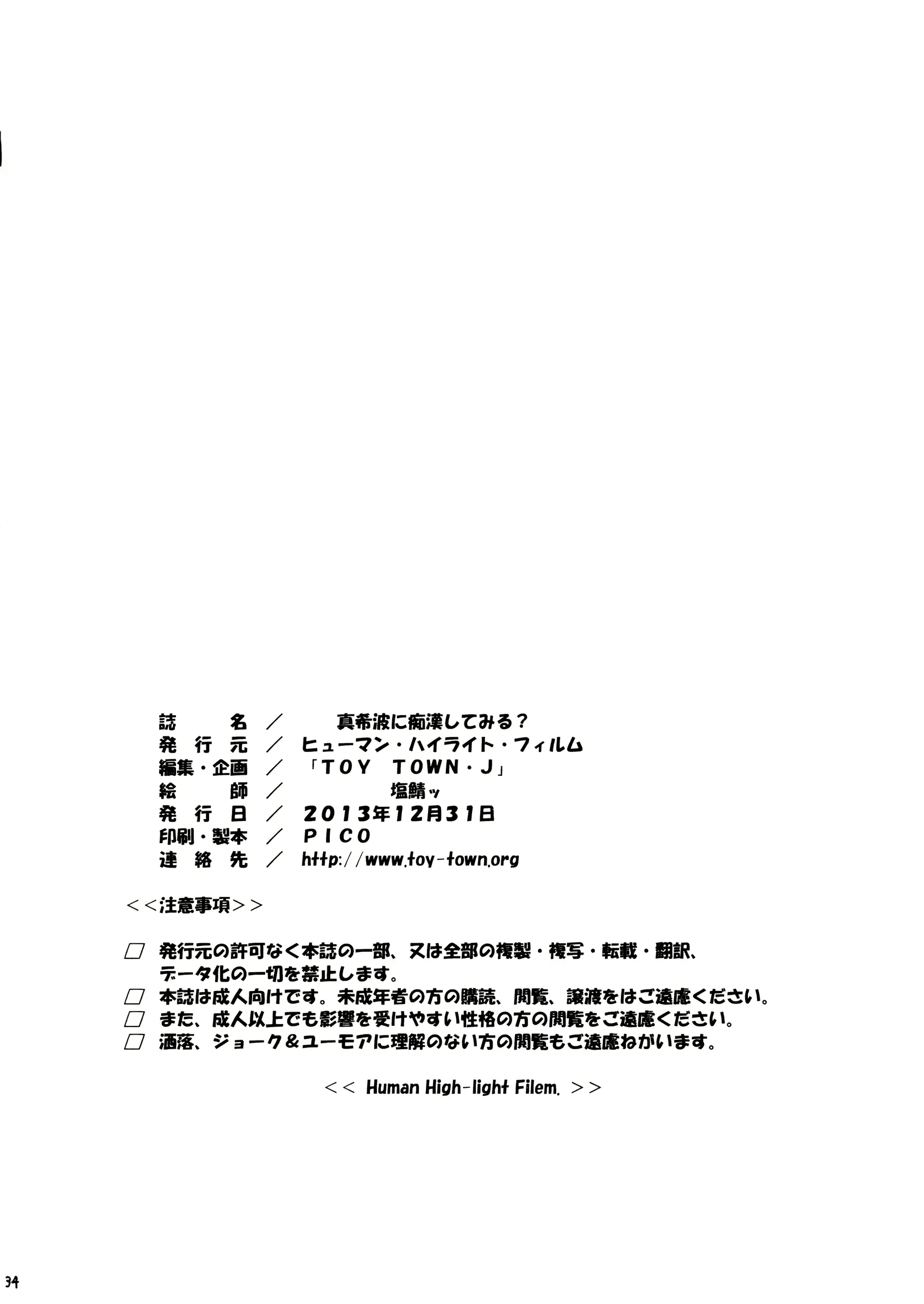 웹툰 이미지 33