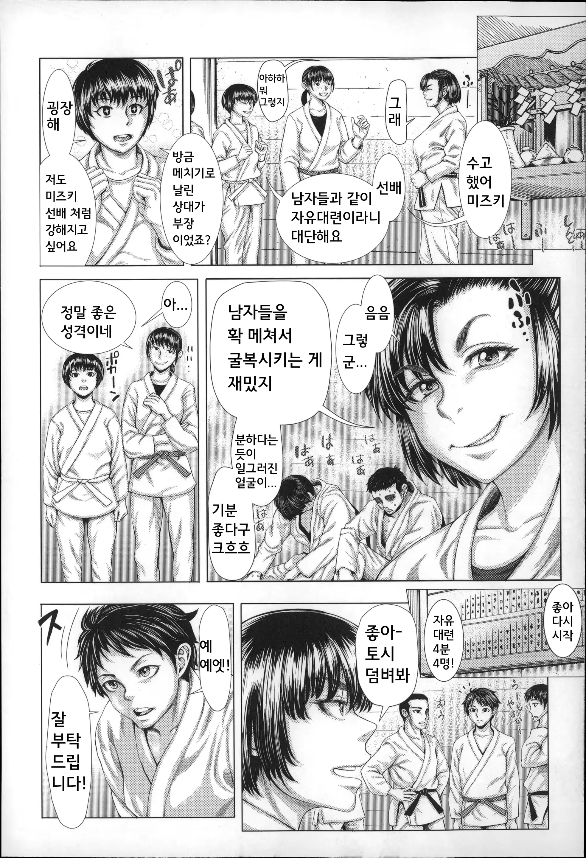 웹툰 이미지 28