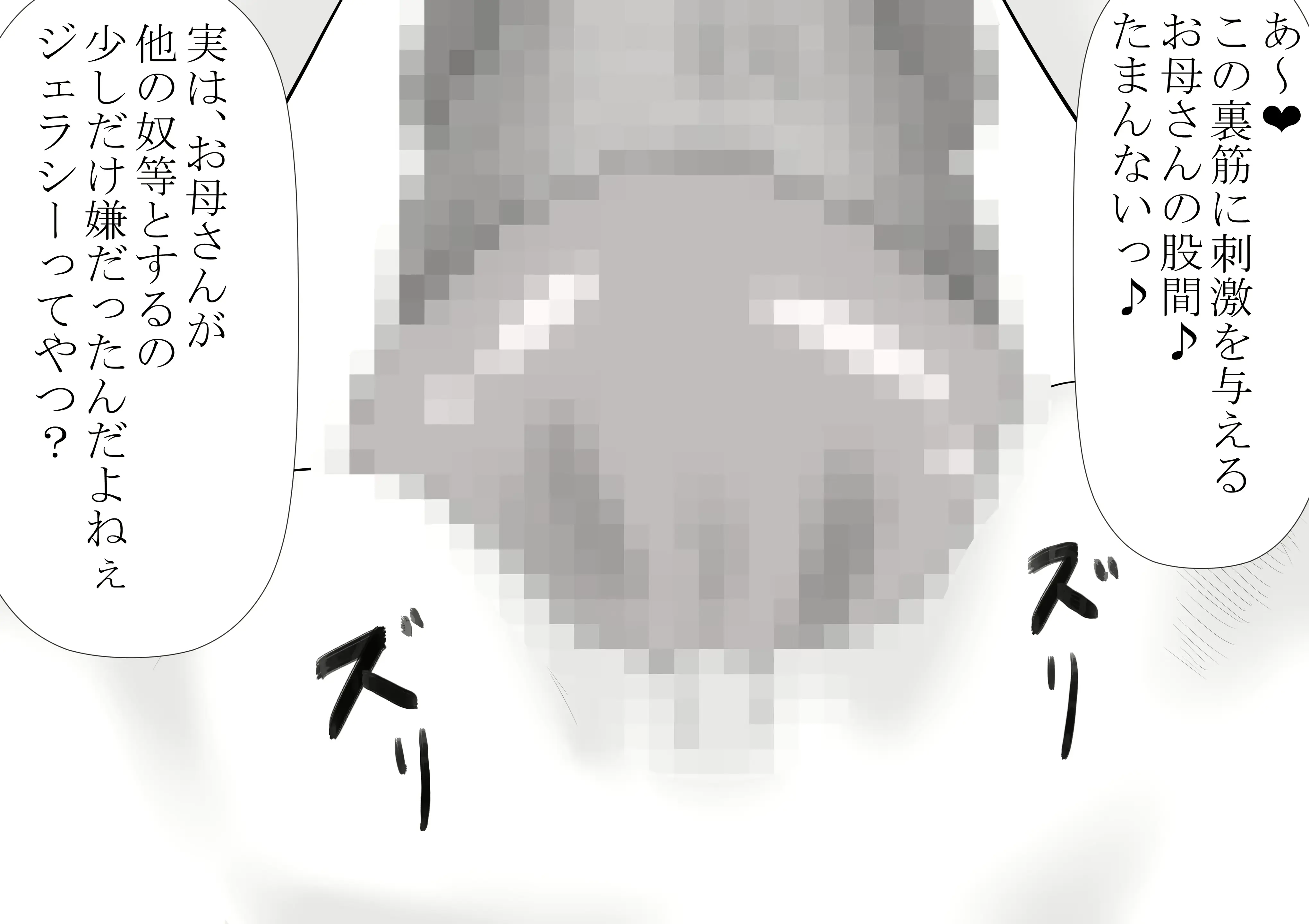 웹툰 이미지 28