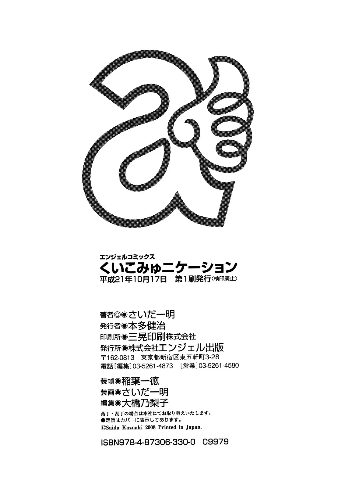 웹툰 이미지 202