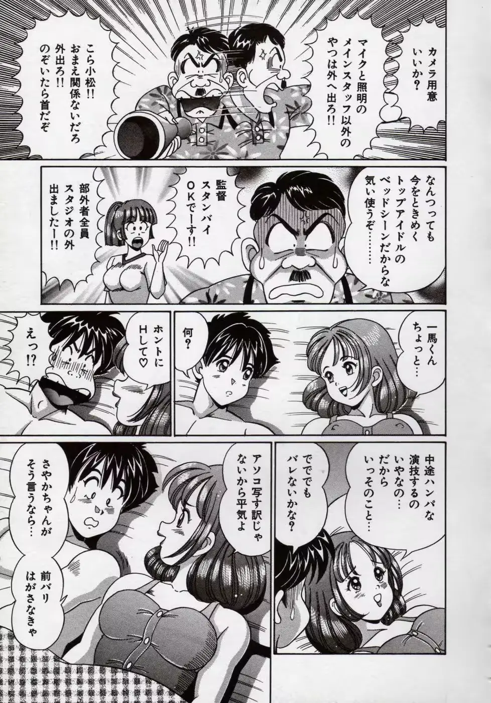 웹툰 이미지 153