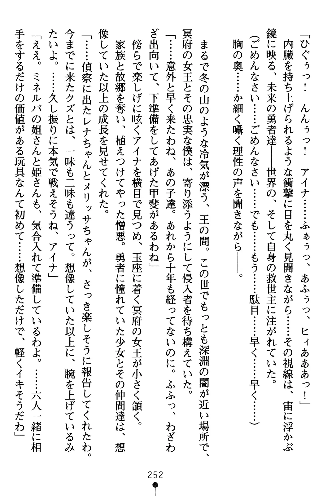 웹툰 이미지 271