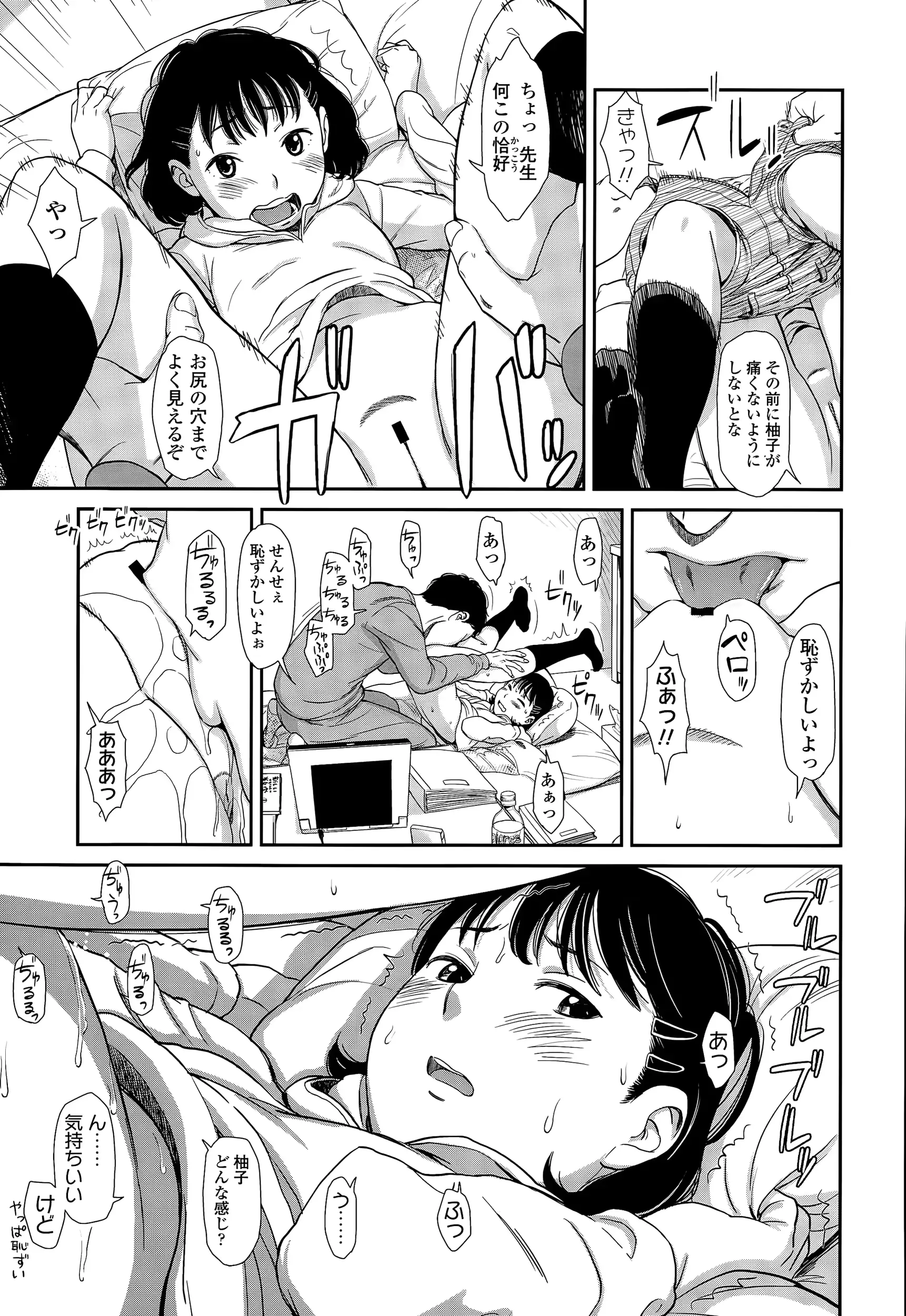 웹툰 이미지 114