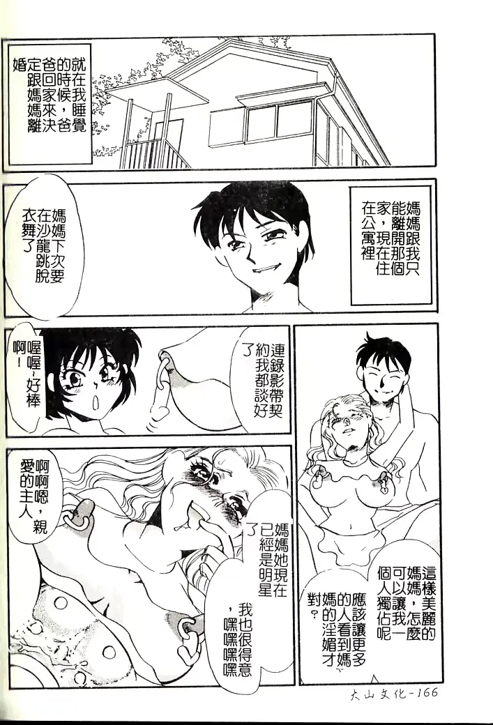 웹툰 이미지 164