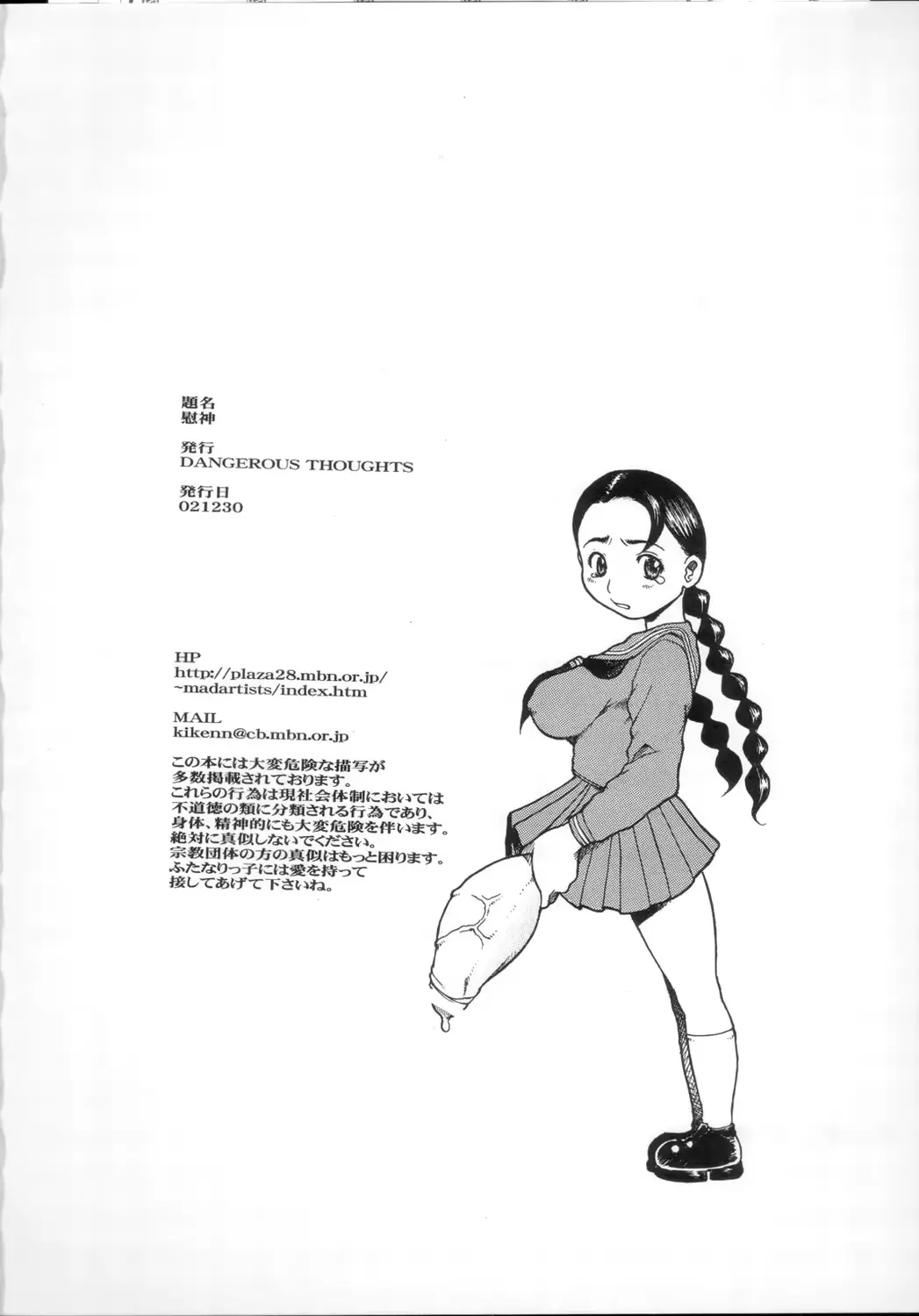 웹툰 이미지 20