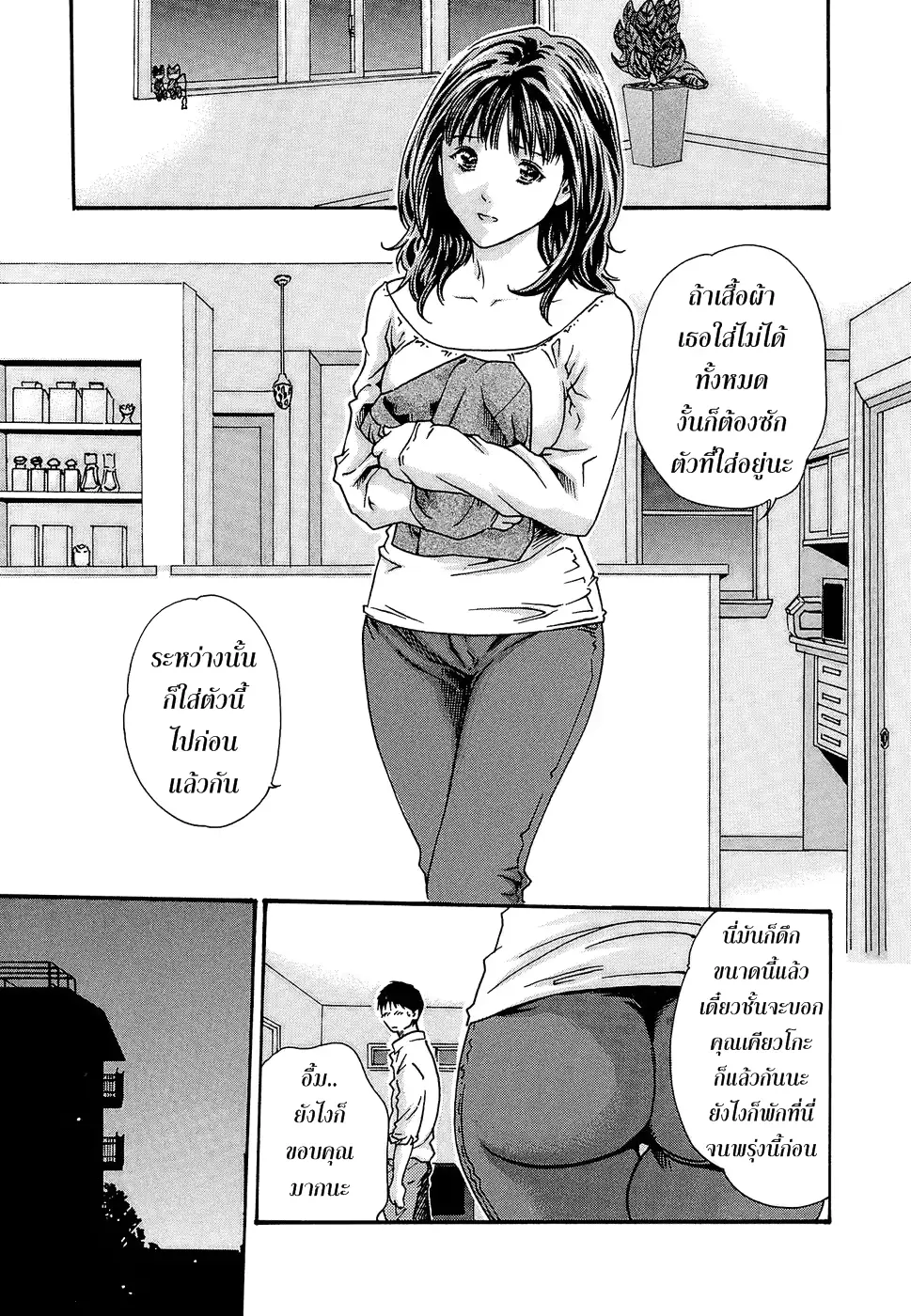 웹툰 이미지 57