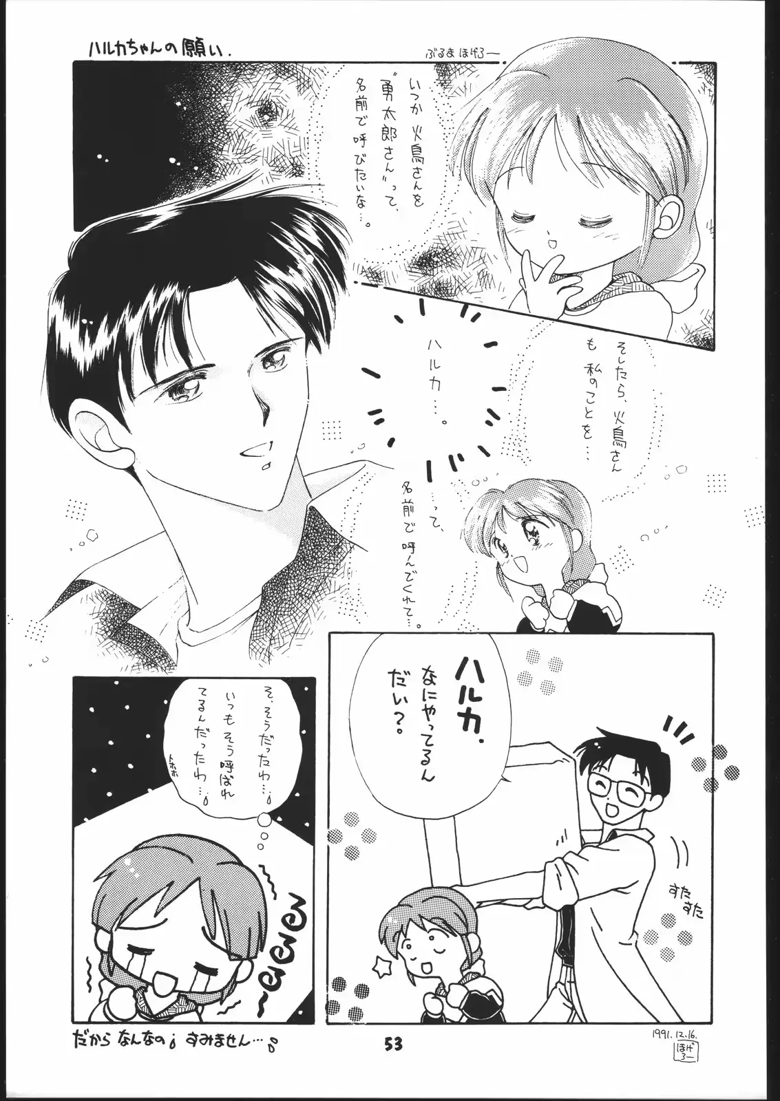 웹툰 이미지 51