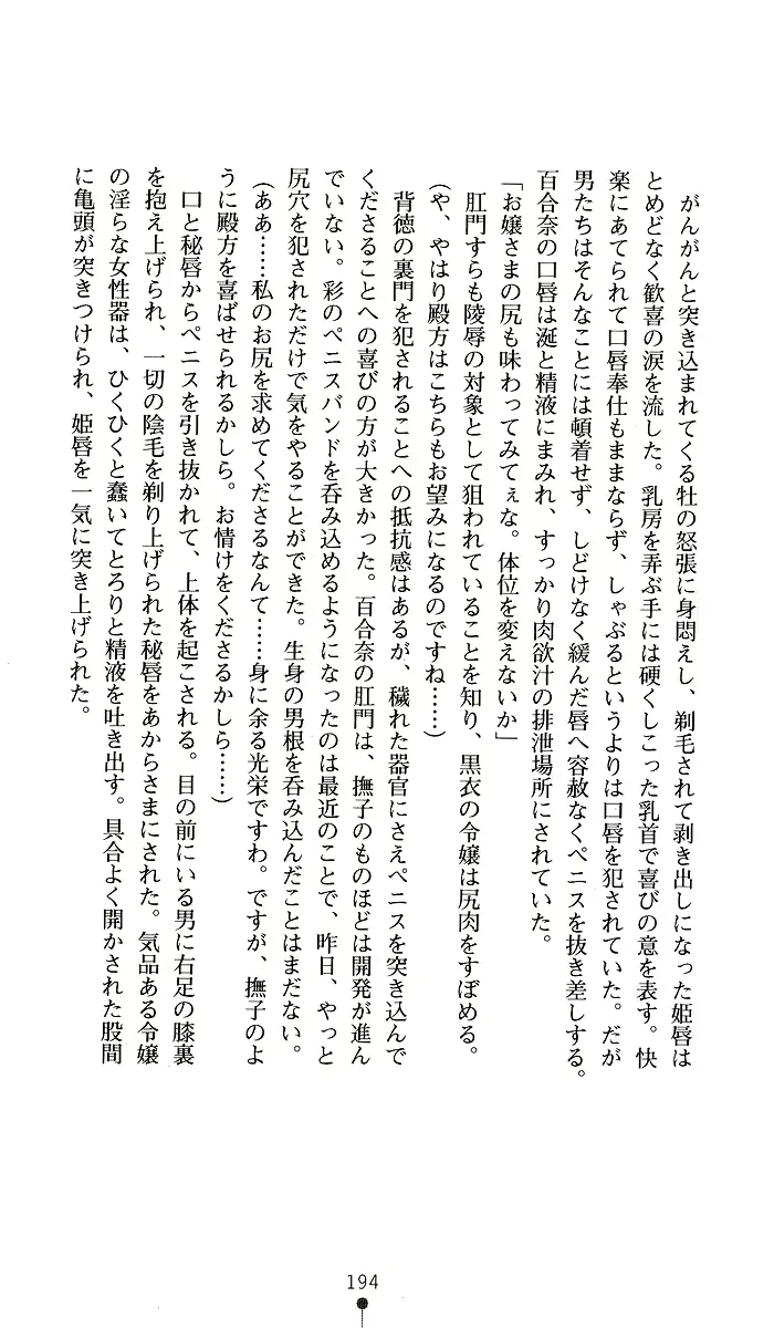 웹툰 이미지 193