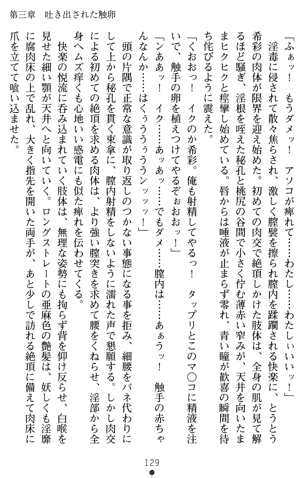웹툰 이미지 143