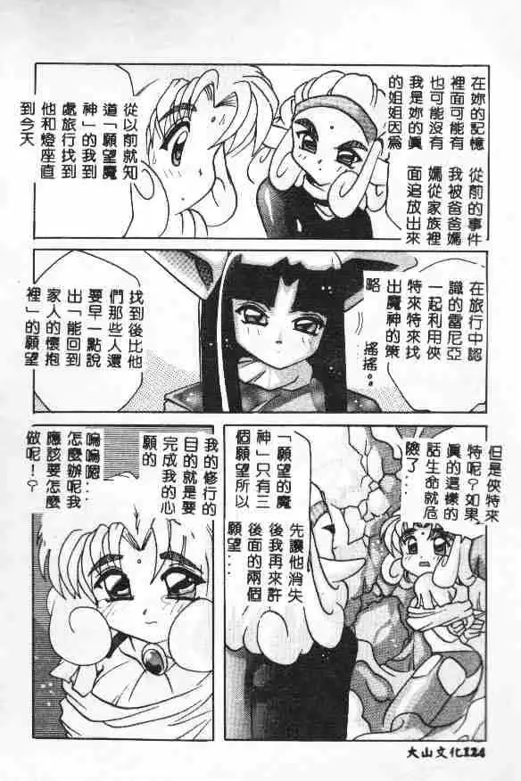 웹툰 이미지 123