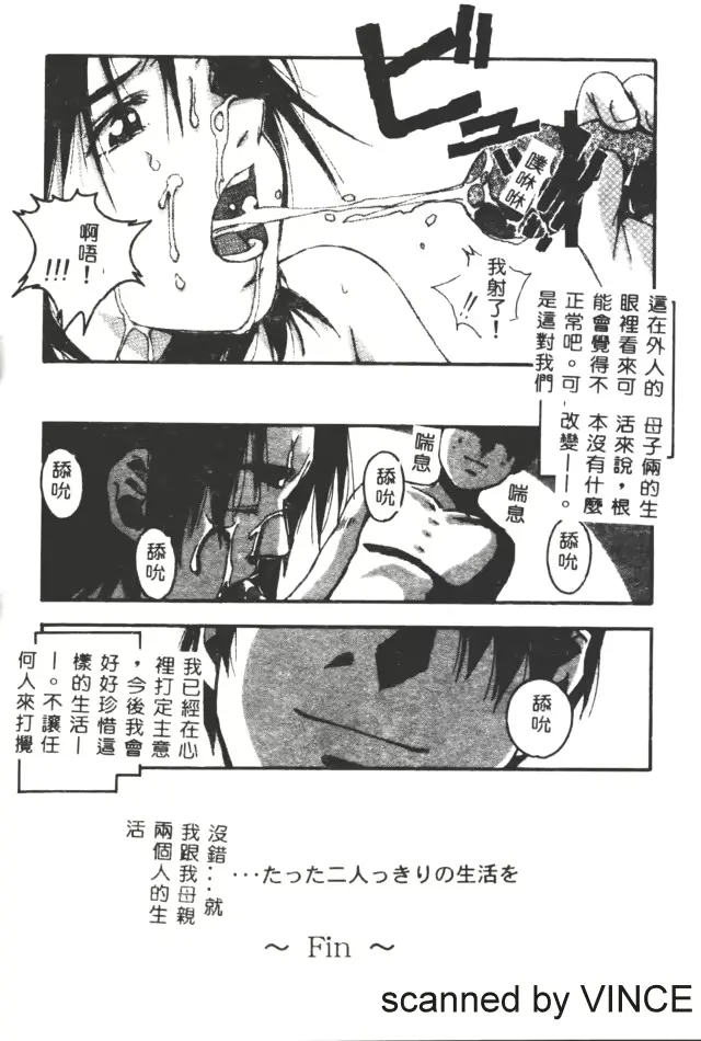 웹툰 이미지 26