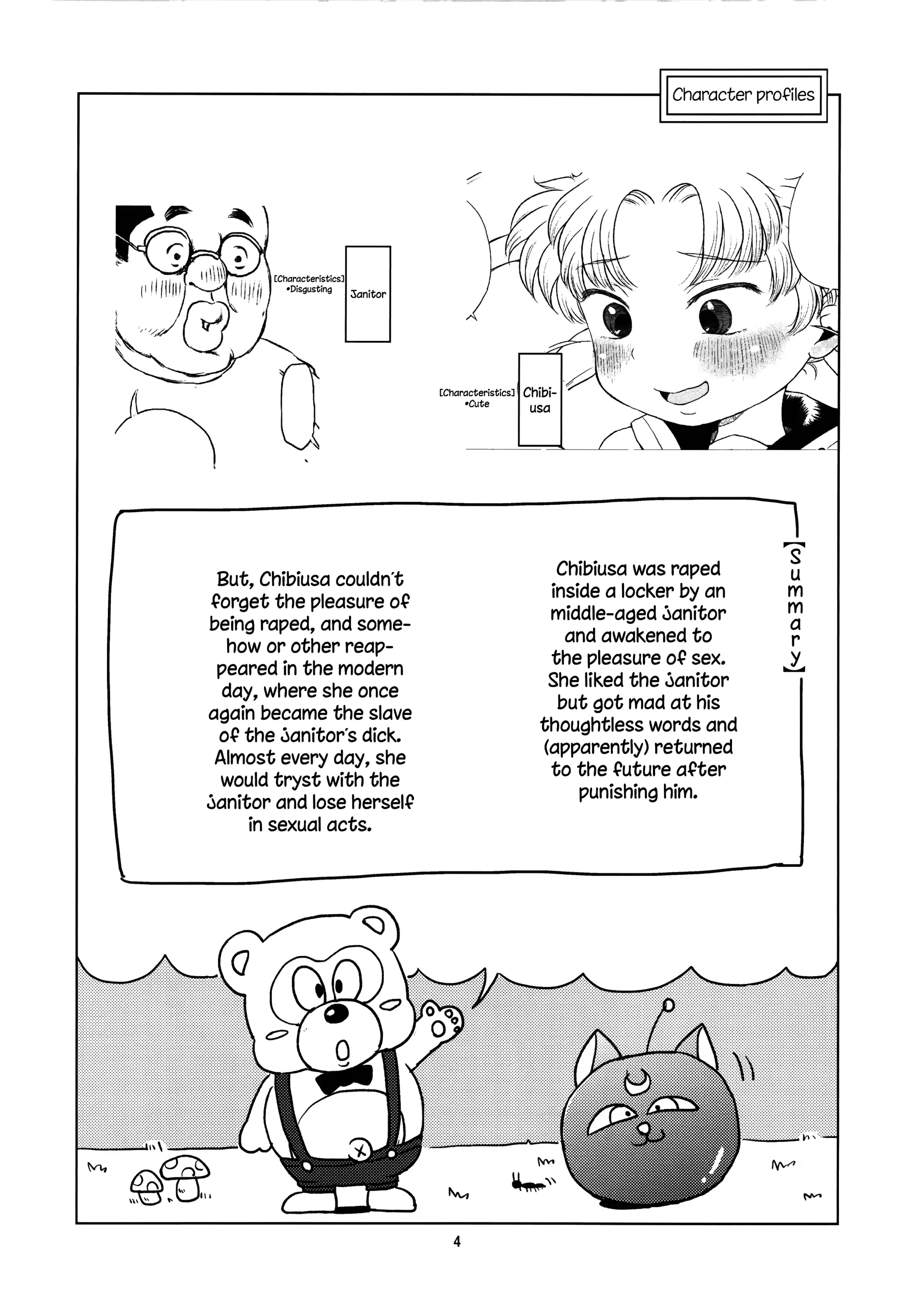 웹툰 이미지 3