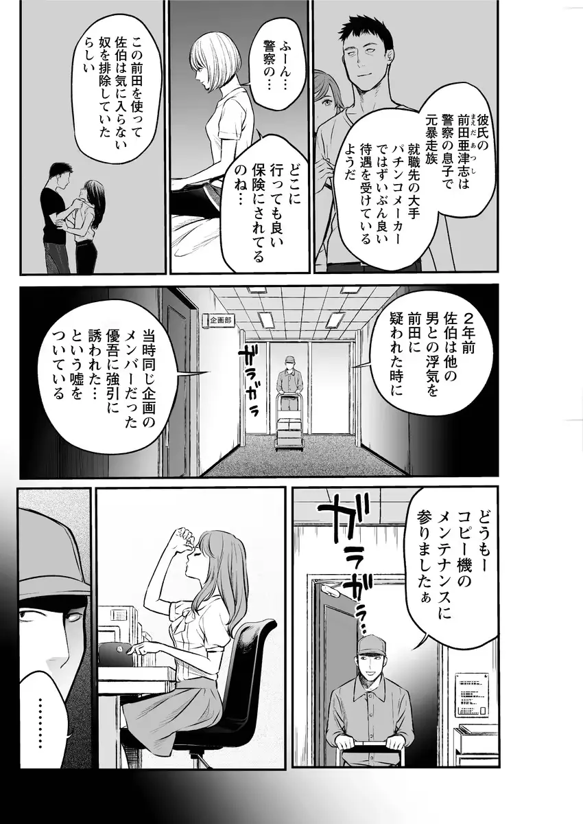 웹툰 이미지 103