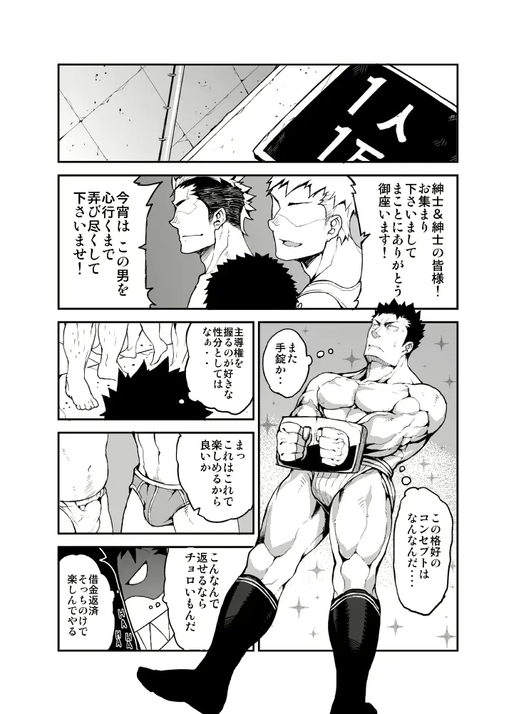 웹툰 이미지 4