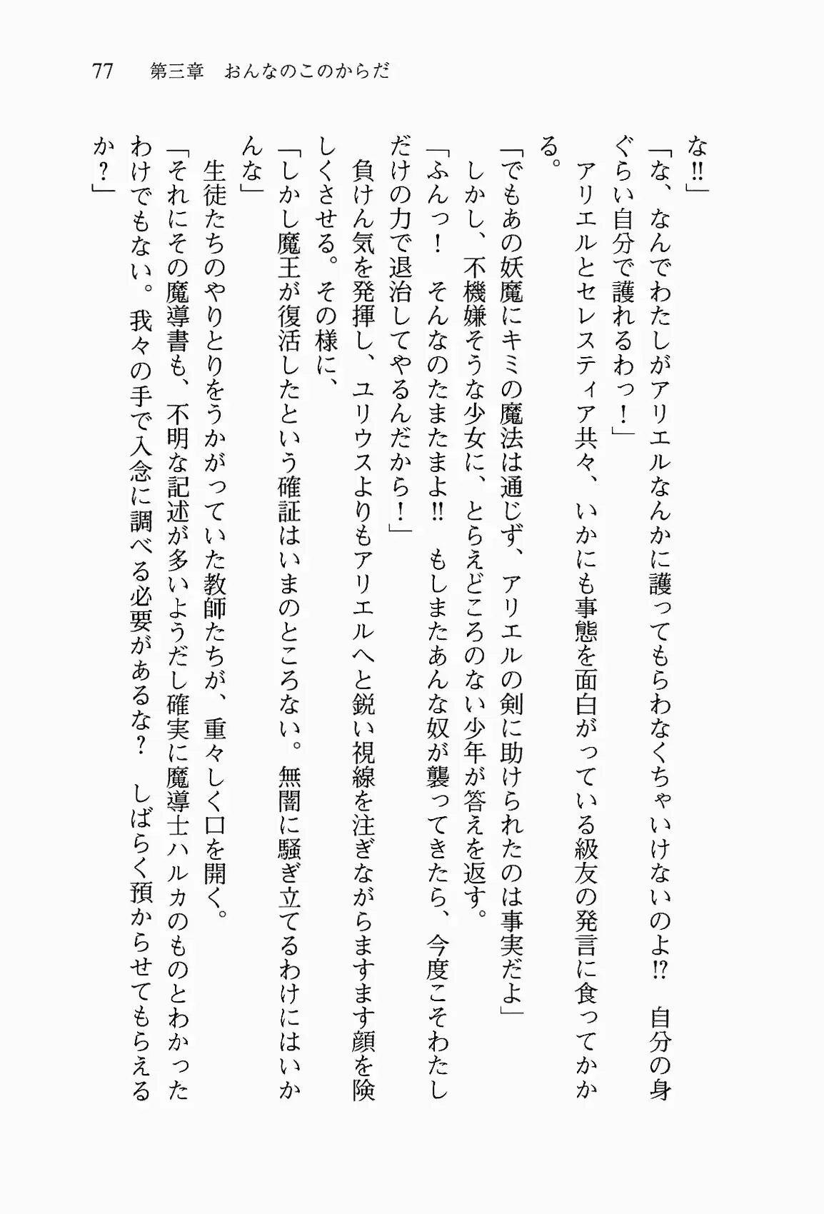 웹툰 이미지 89