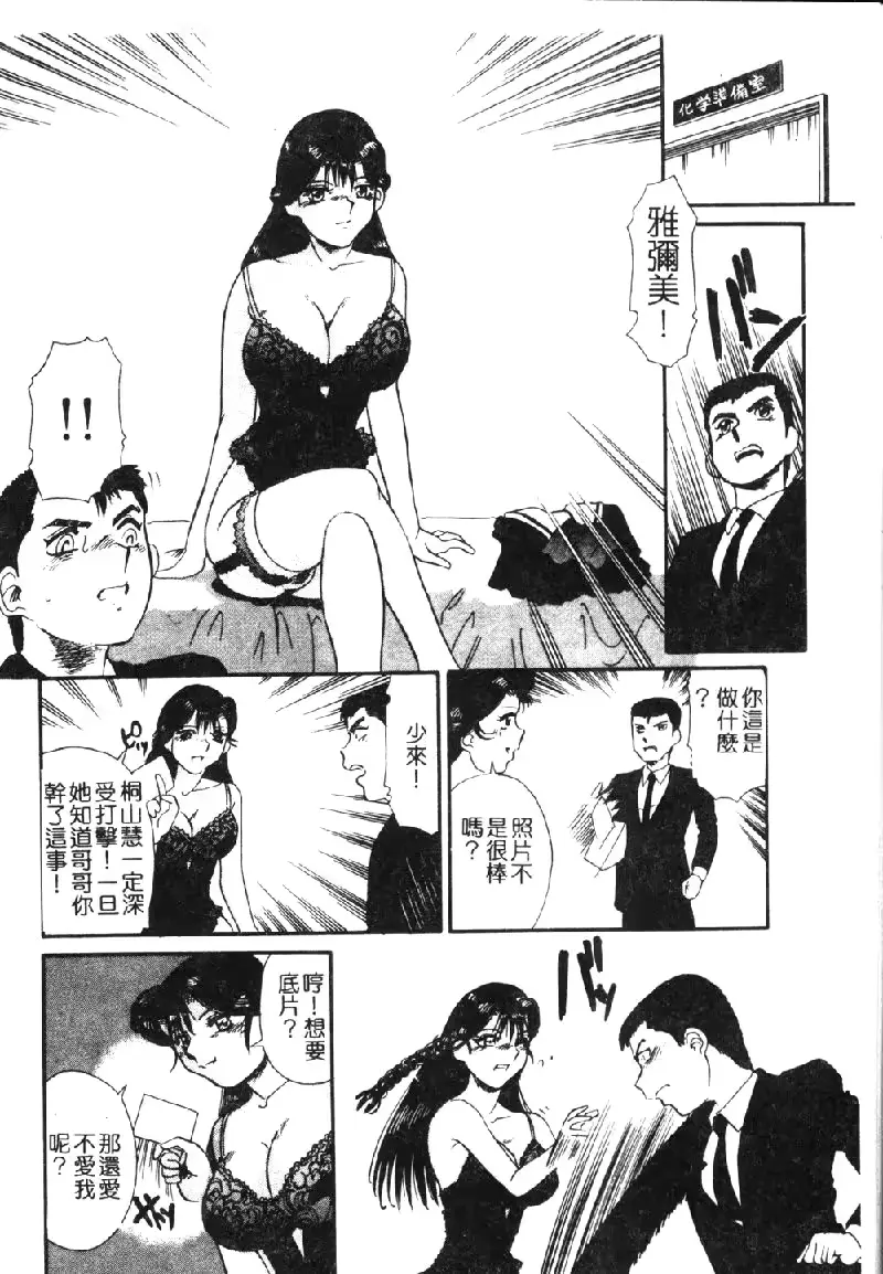 웹툰 이미지 93