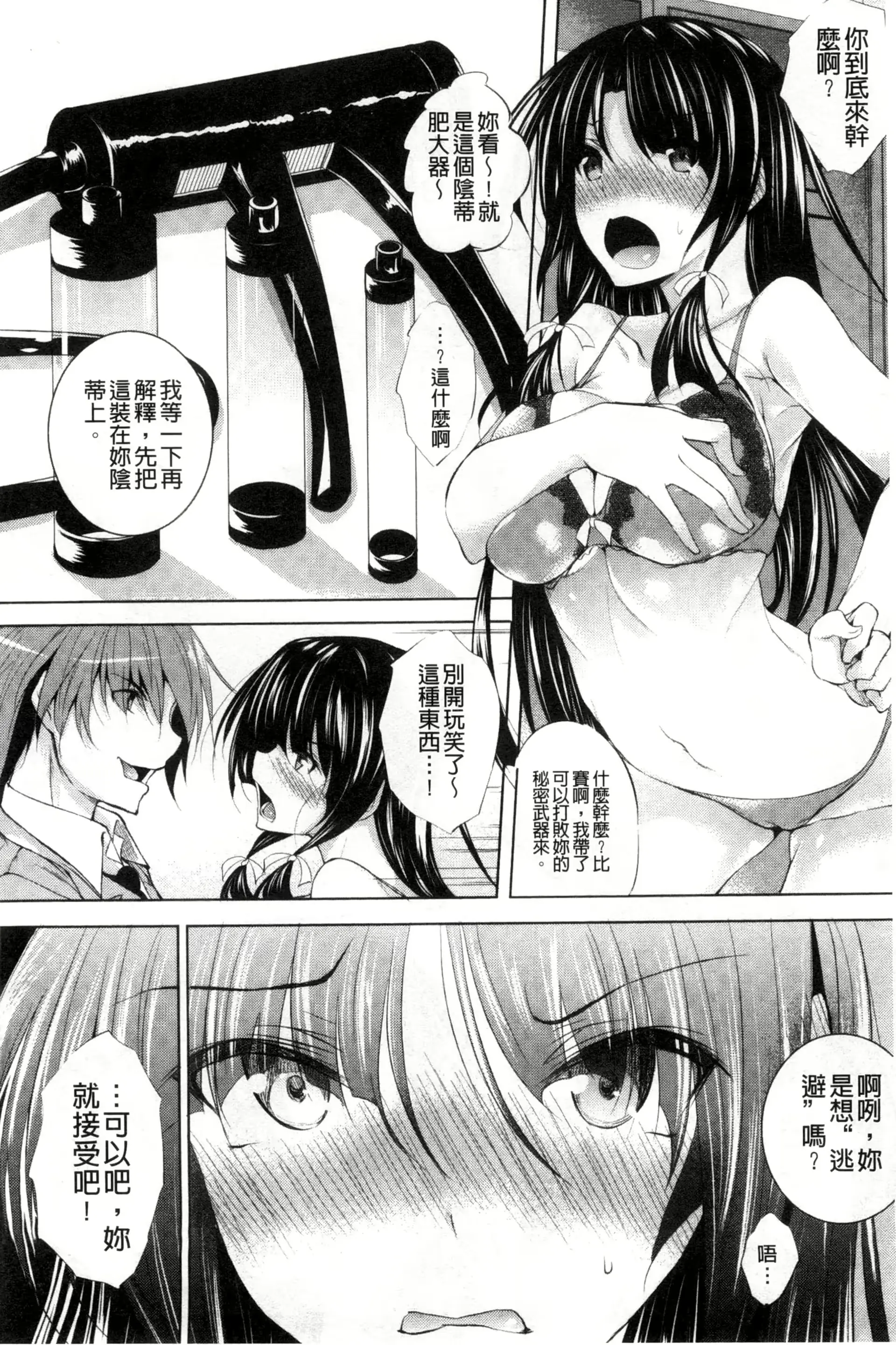 웹툰 이미지 166