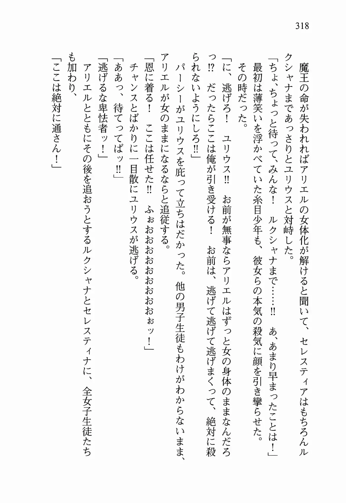 웹툰 이미지 330