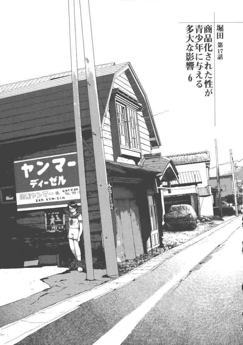 웹툰 이미지 130
