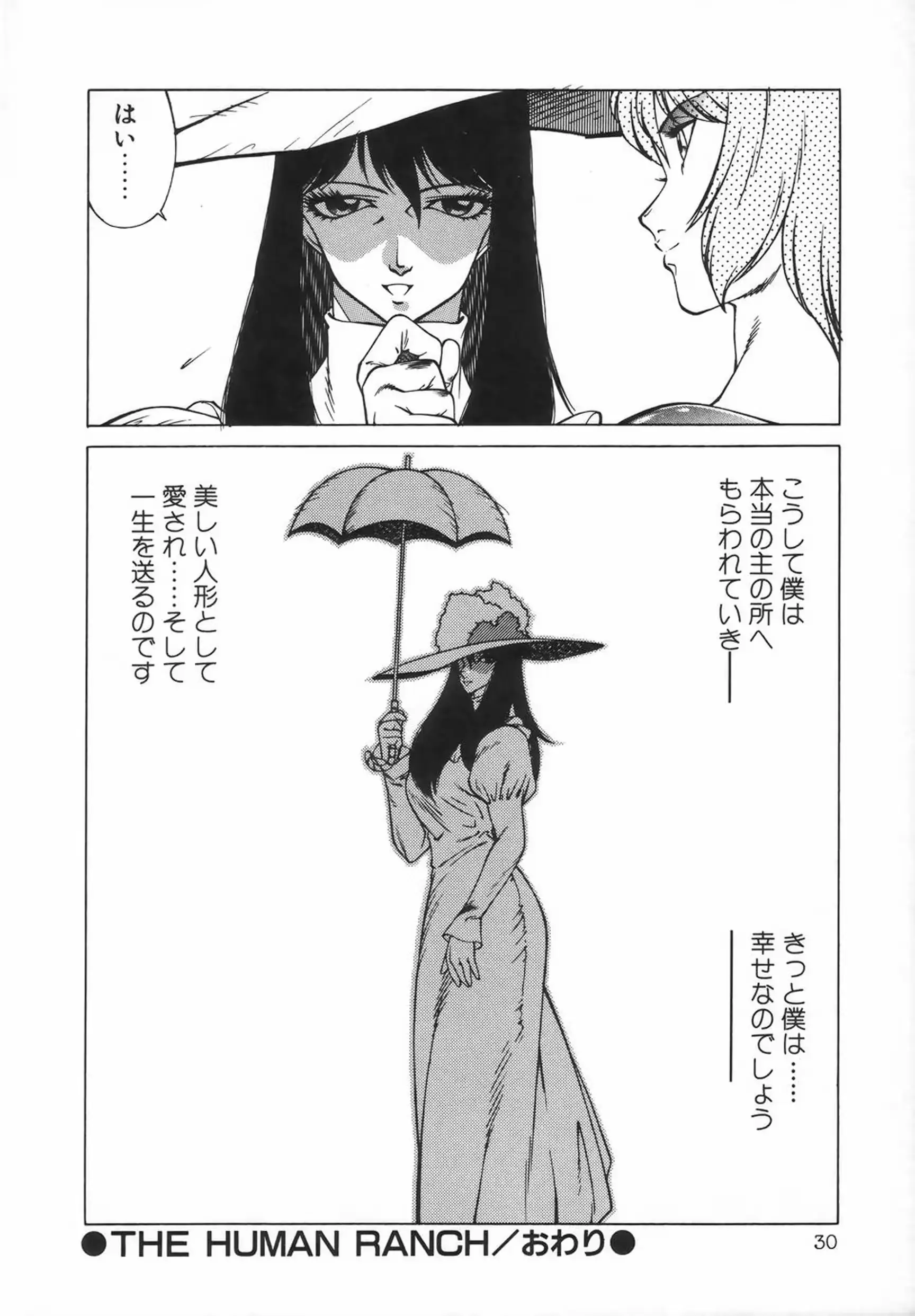 웹툰 이미지 31