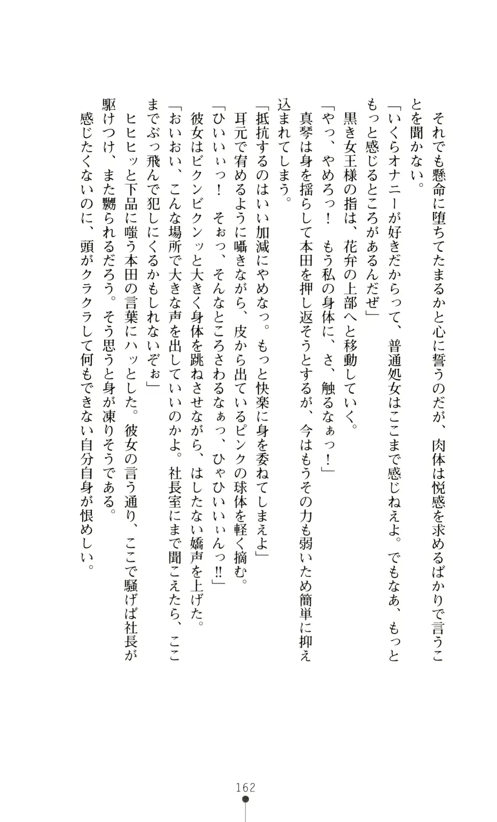 웹툰 이미지 176