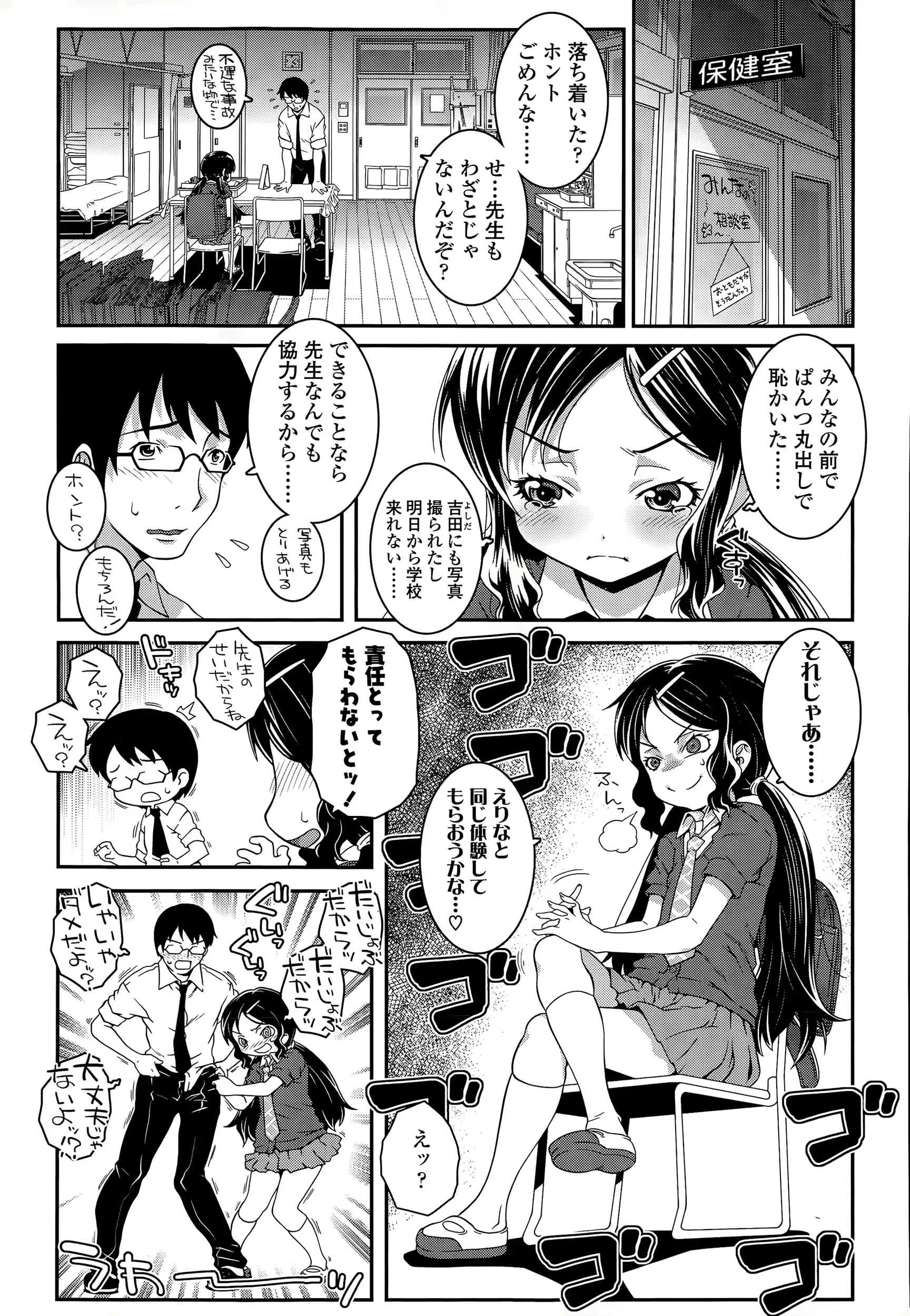 웹툰 이미지 334