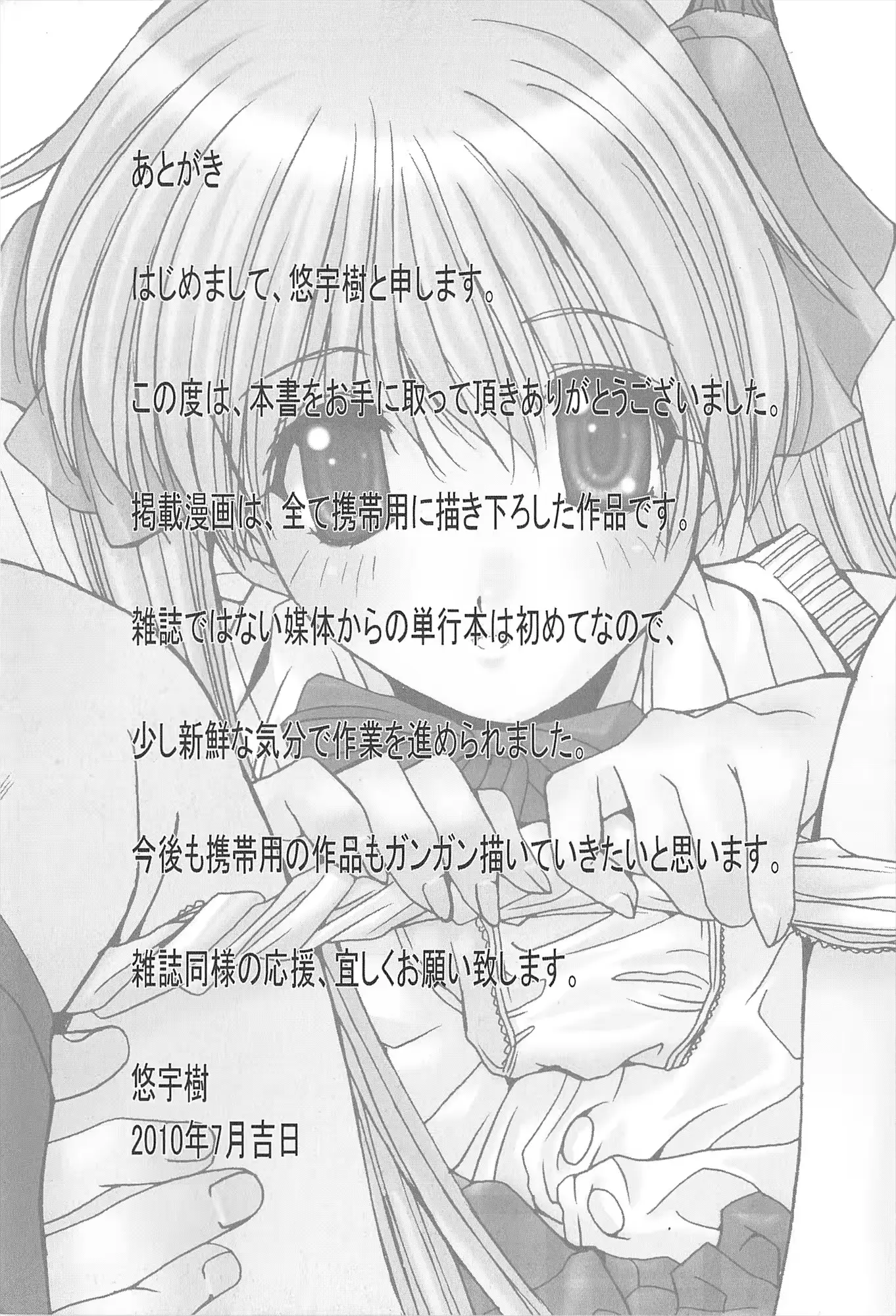 웹툰 이미지 164