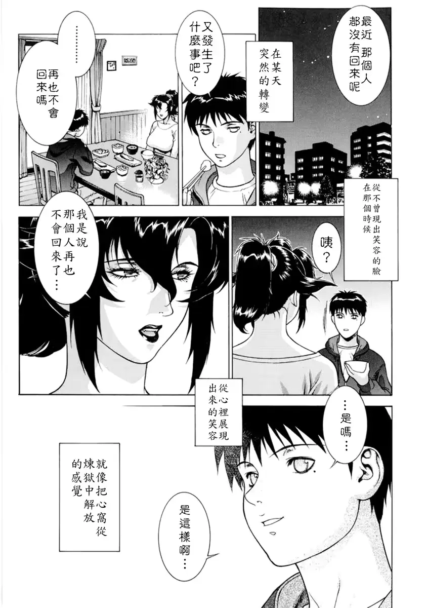웹툰 이미지 33