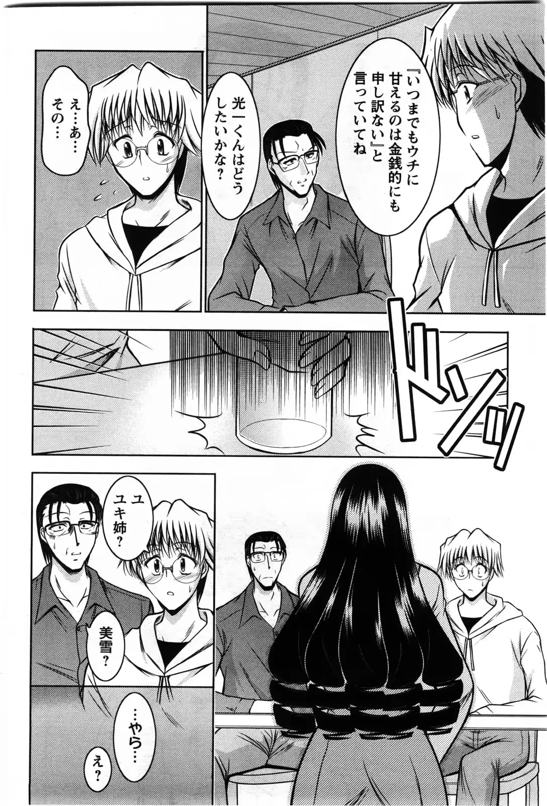 웹툰 이미지 193