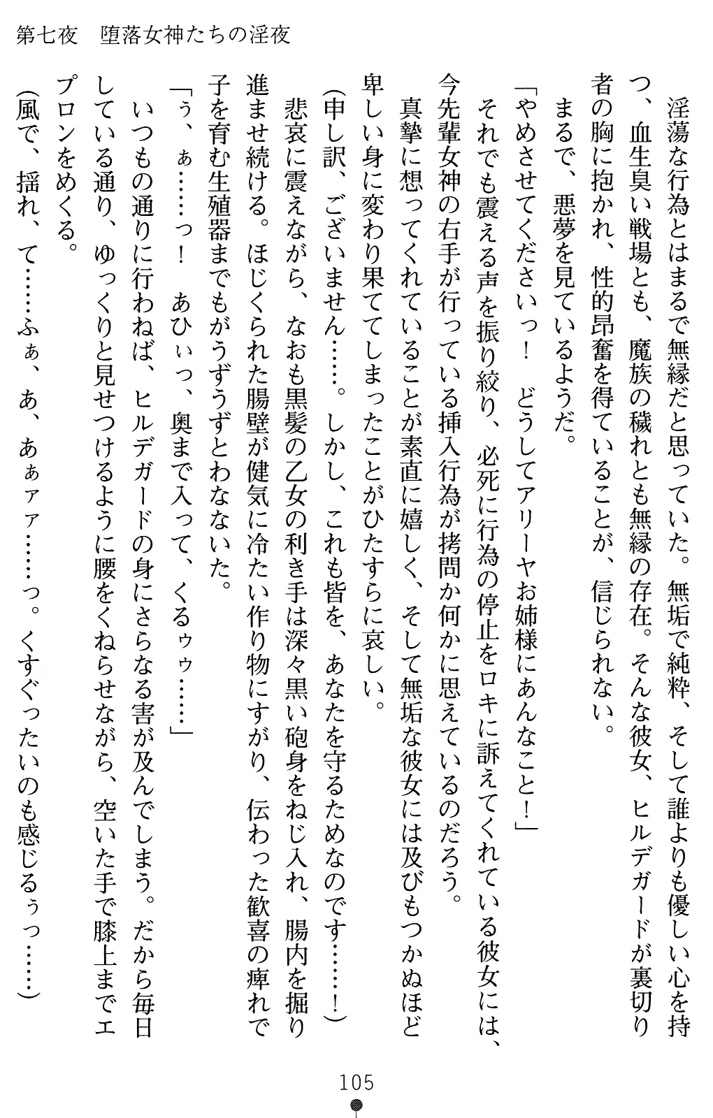 웹툰 이미지 118