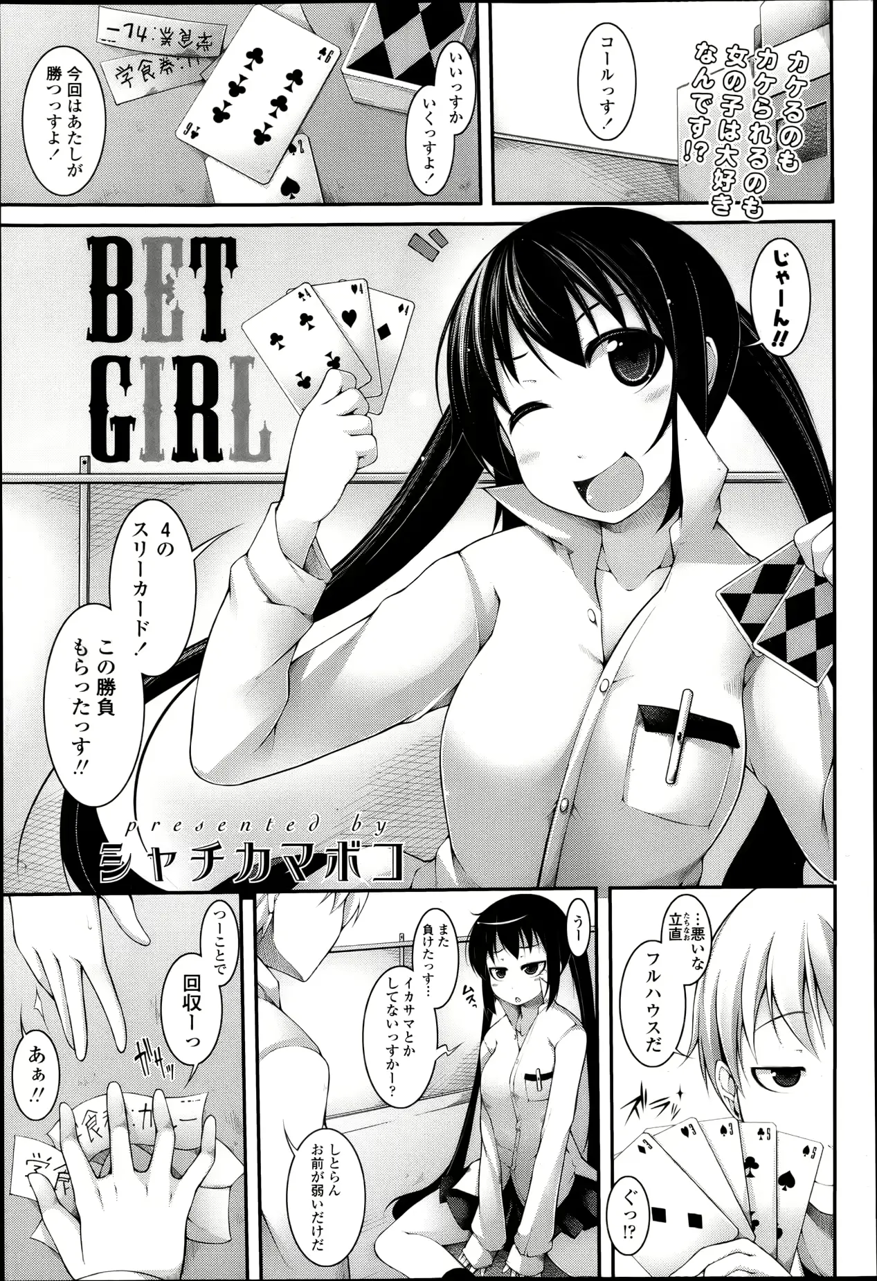 웹툰 이미지 109