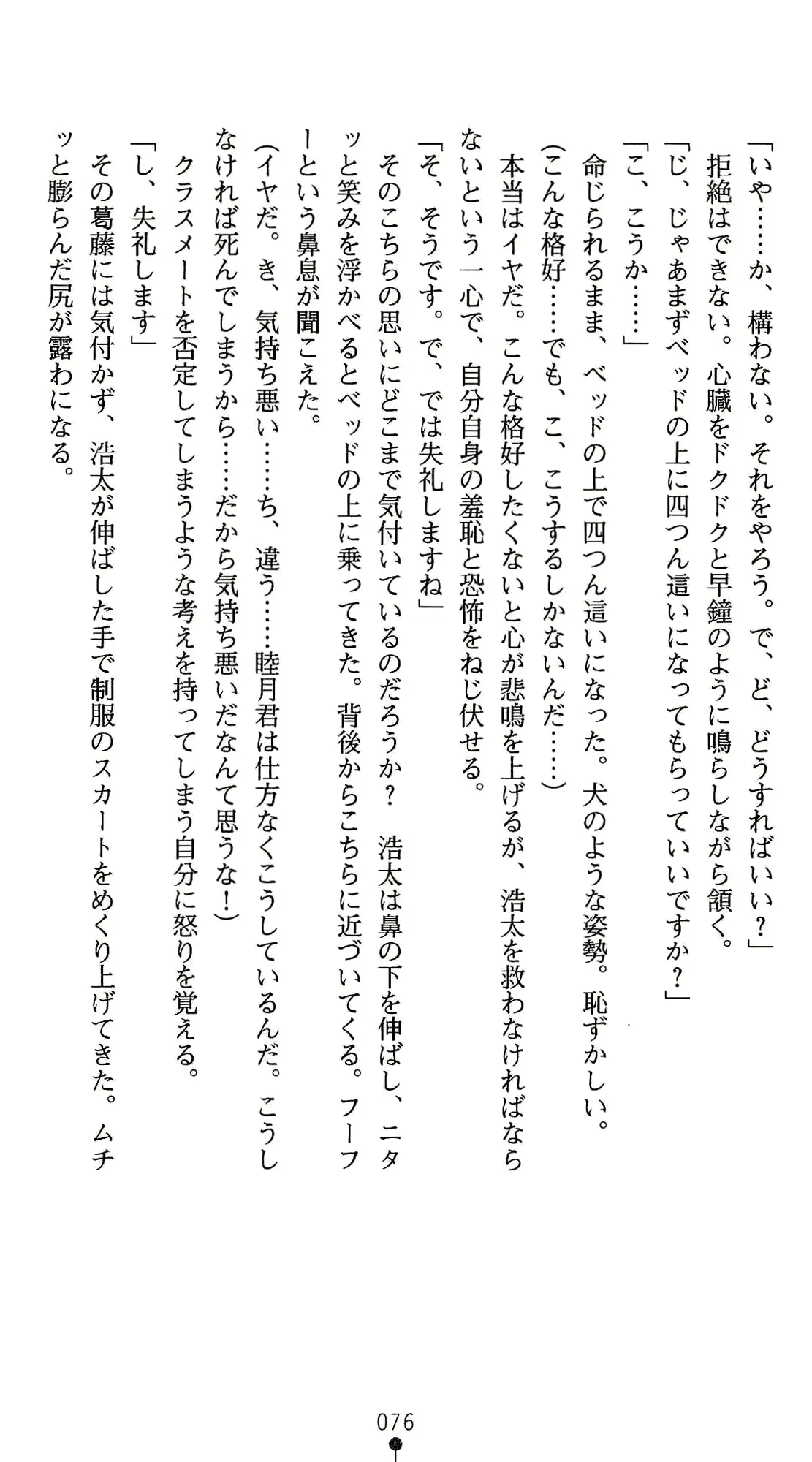 웹툰 이미지 89