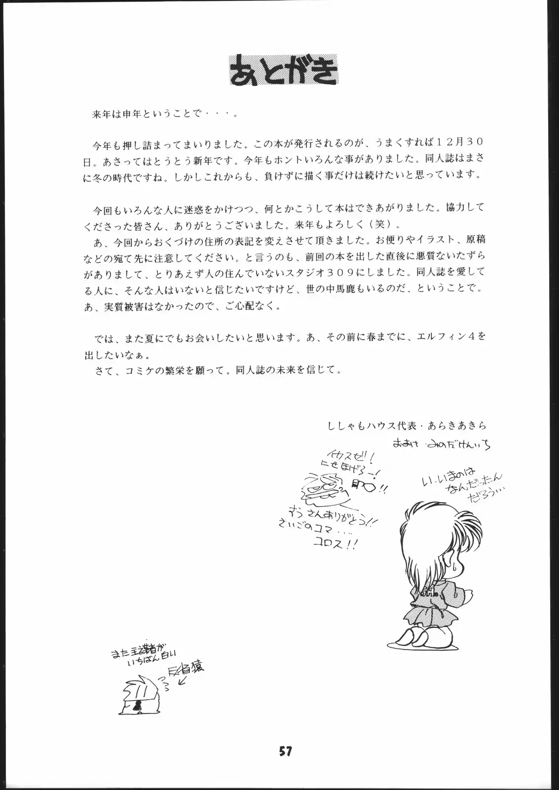웹툰 이미지 55