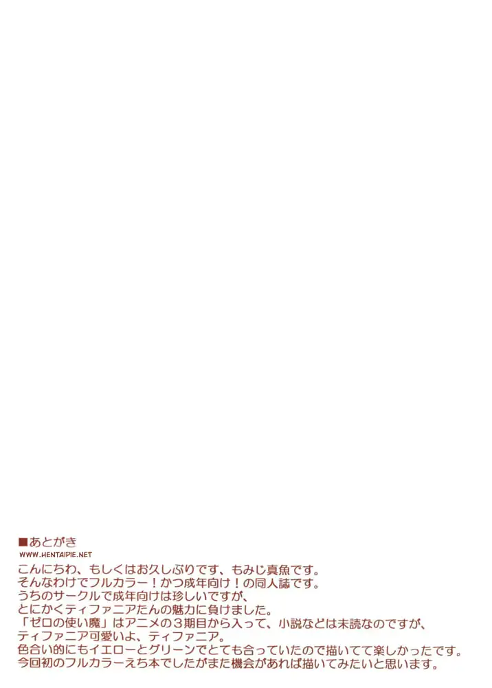웹툰 이미지 9