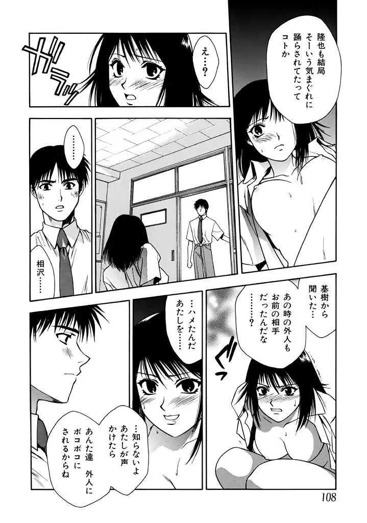 웹툰 이미지 107