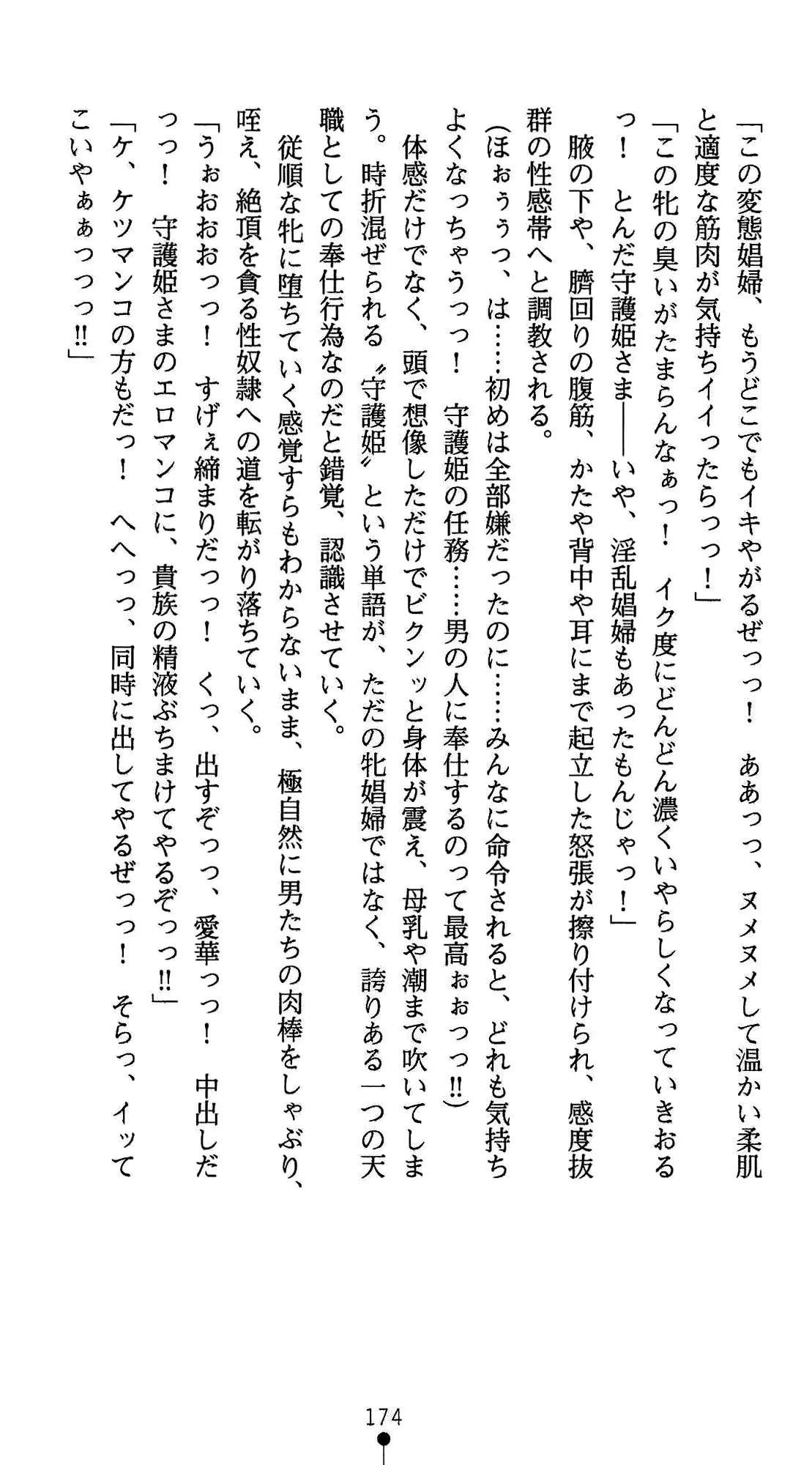 웹툰 이미지 185