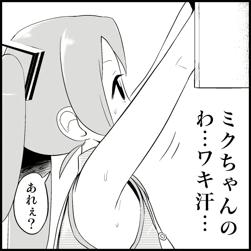 웹툰 이미지 55