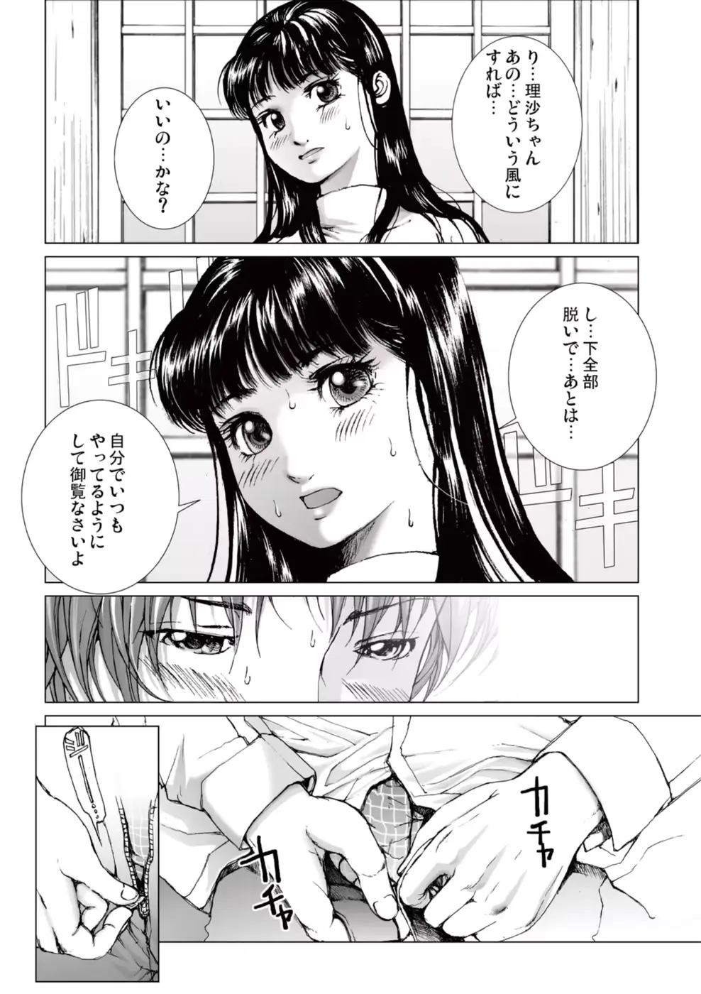 웹툰 이미지 109