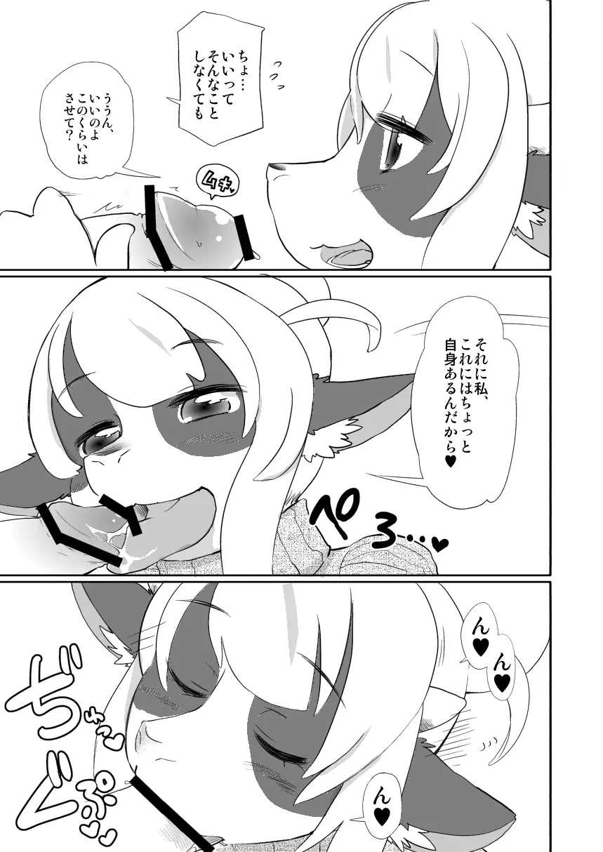웹툰 이미지 10