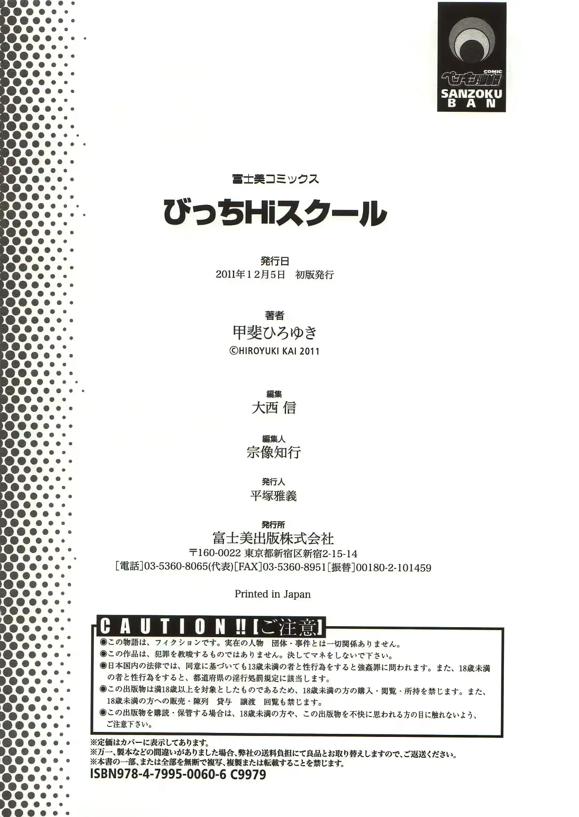 웹툰 이미지 204