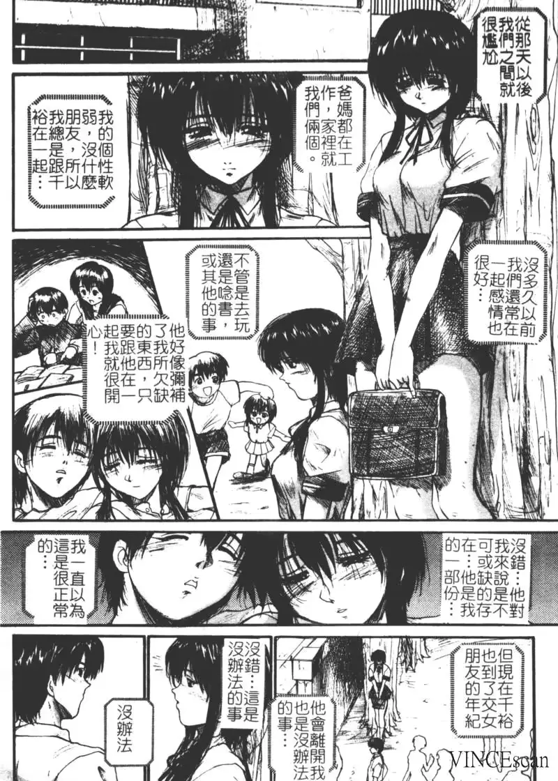 웹툰 이미지 150